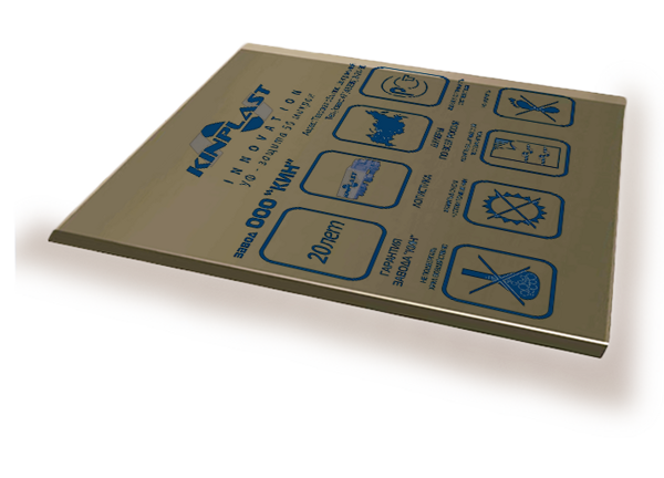 Монолитный поликарбонат Kinplast 3050х2050х12 мм, бронза