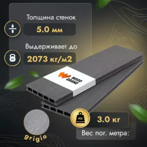 Террасная доска МПК с тиснением 150x22 мм