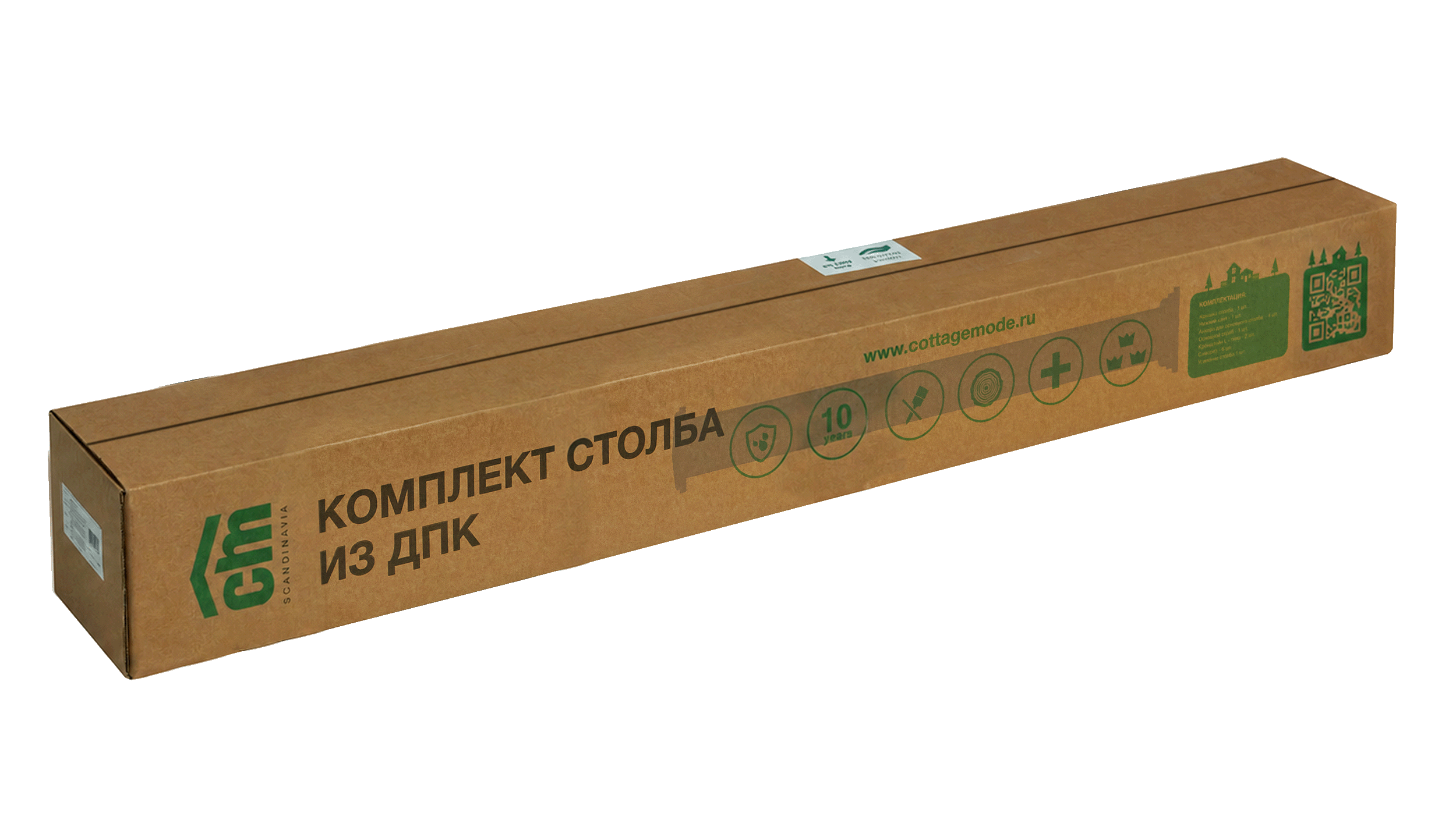 Комплект столба из ДПК CM 1255х136х130 мм, Венге — изображение 3
